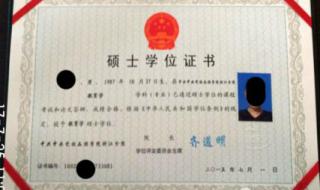 党校在职研究生报考条件2021年 中央党校研究生院