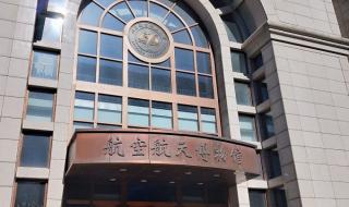 北京航空航天博物馆攻略 中国航空博物馆地址