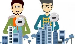 商誉计提到底是什么意思 商誉减值是什么意思