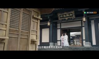 月升沧海一共多少集