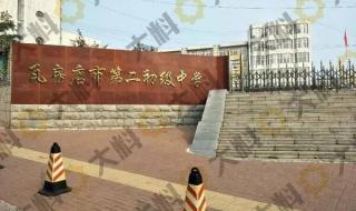 大连瓦房店师范学校中专录取分数 瓦房店学校