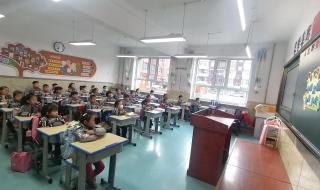 开学健康安全第一课