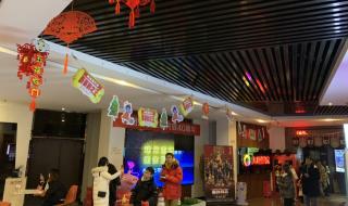 新城市广场电影院