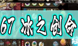 天地劫隐藏英雄