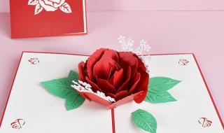 教师节贺卡立体简单