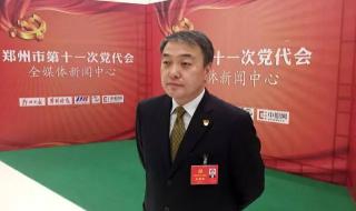 郑州十一中实验分校