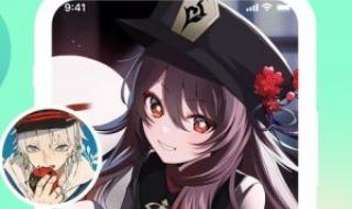 ios14充电提示音文件