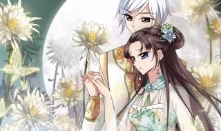 妃夕妍雪结局是什么 妃夕妍雪26