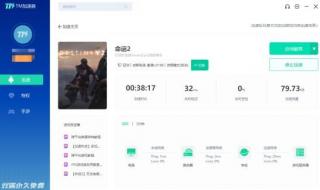 steam未响应 steam未响应