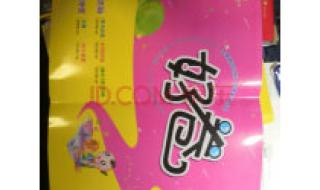 一年级语文期中试卷