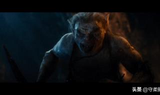 指环王前传霍比特人