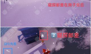 光遇梦想季先祖位置 光遇梦想季先祖位置