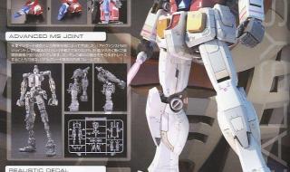 万代旗舰店 万代旗舰店