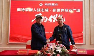 新世界打折 新世界打折