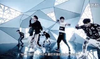 historyexo historyexo