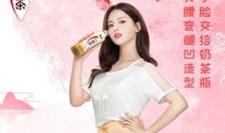 康师傅经典奶茶广告
