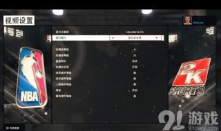nba2konline怎么截图 nba2konline怎么截图
