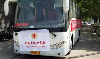 无偿献血的年龄