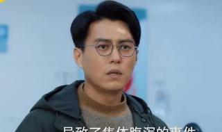 人民的名义开播时间