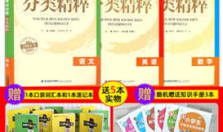 21年全国高考数学有几份考卷 2021年全国二卷数学