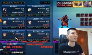 使命召唤ol停服补偿