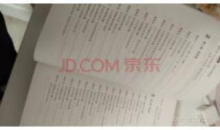 江苏公务员考试教材