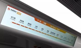 杭州地铁16号线开通 杭州地铁16号线开通