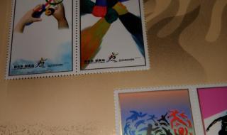 2008奥运邮票升值了吗