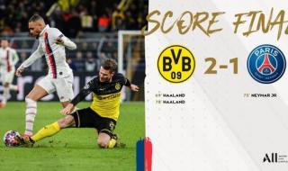 2020年欧冠淘汰赛赛程表 2020年欧冠淘汰赛赛程表