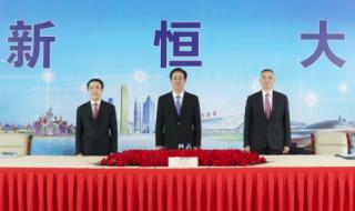 恒大房产最新消息2022 恒大房产最新消息2022